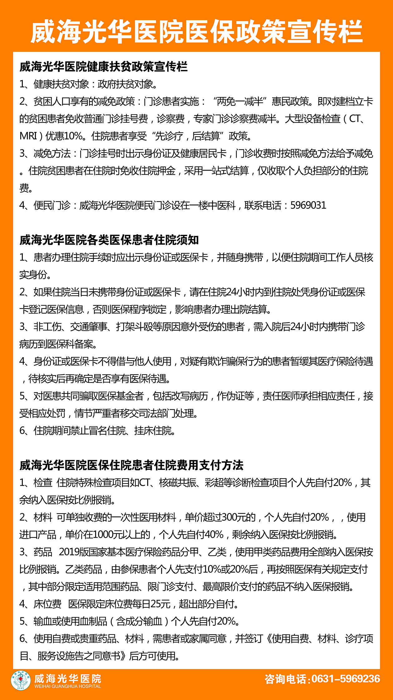 1721374680881955.jpg 益陽和睦佳婦幼醫院