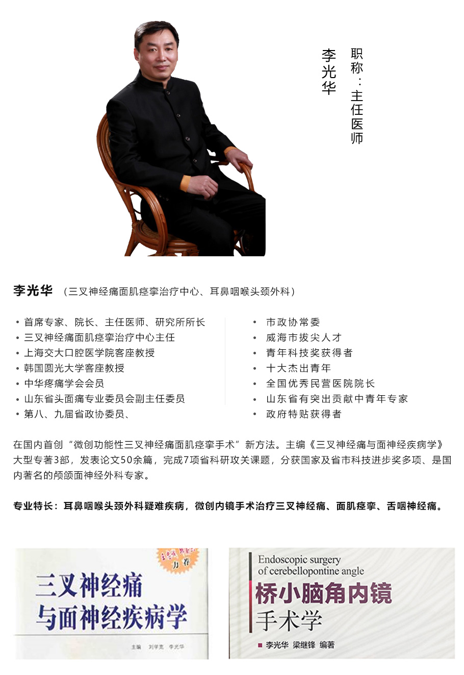 益陽和睦佳婦幼醫院