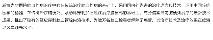 益陽和睦佳婦幼醫院