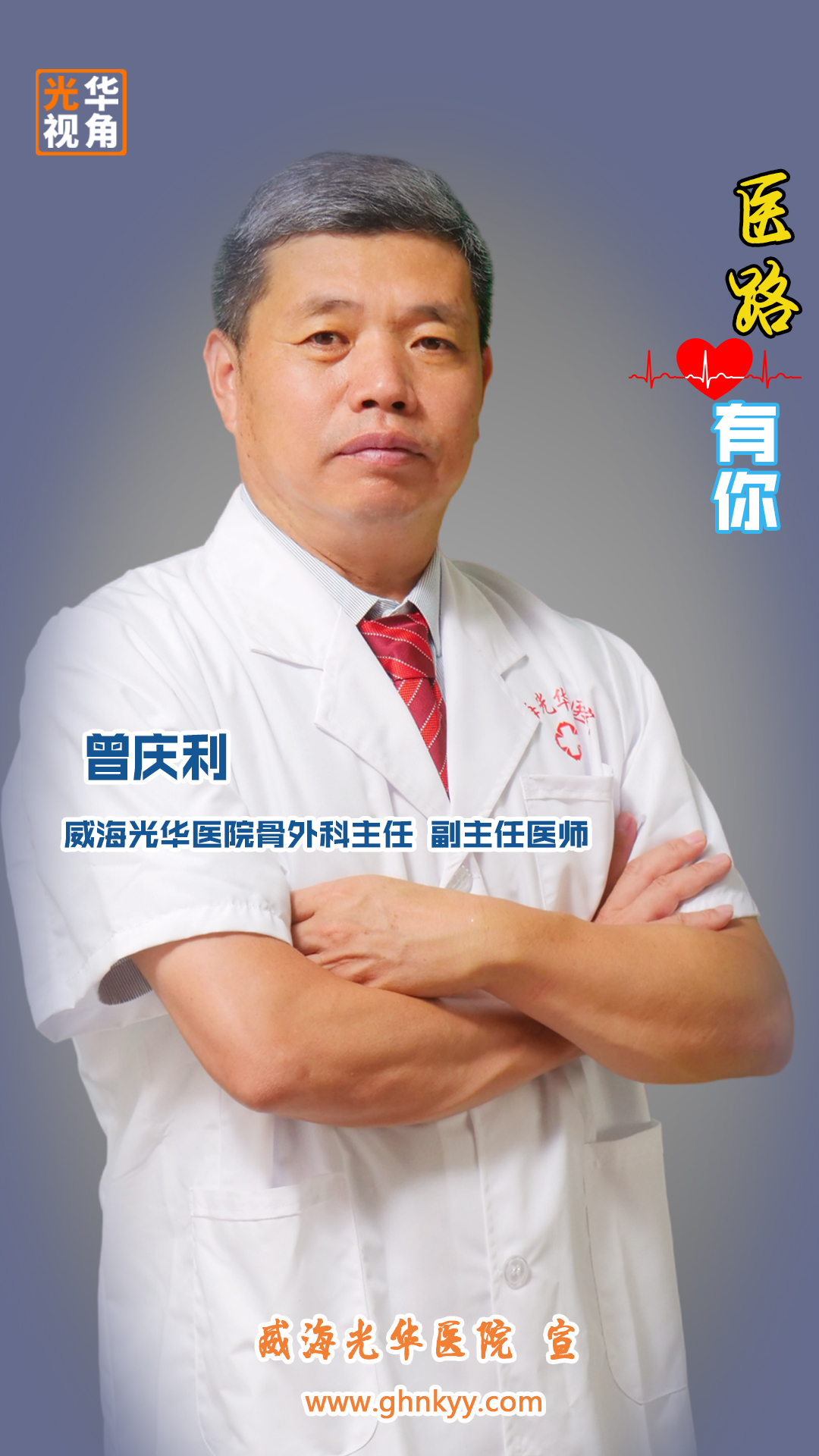 益陽和睦佳婦幼醫院