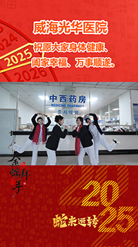 益陽和睦佳婦幼醫院